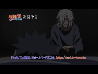 Naruto Shippuuden Trailer 344 / Наруто 2 сезон 344 серия 26 декабря 2013 года, серии не будет! Все празднуем Новый год! Следующая серия выйдет аж 9-го января 2014 года! https://vk.com/club60490967